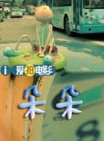 国产偷2018在线观看午夜
